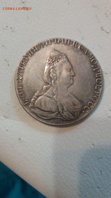 1 рубль 1783, на подлинность. - IMG-20180602-WA0000