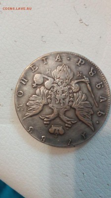 1 рубль 1783, на подлинность. - IMG-20180602-WA0001