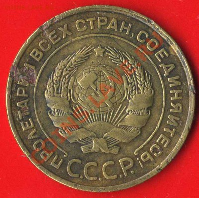 5 копеек 1934г до 27.04.2011г до 22.00 мск - img444