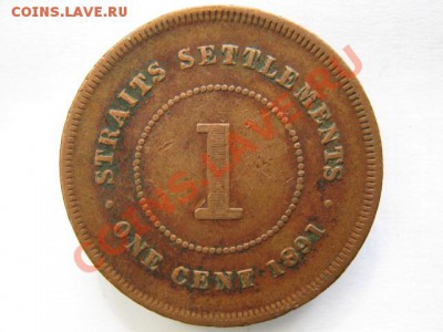 Стрейтс сеттлментс 1цент 1891 до 28-04-11 22-00 - IMG_5983