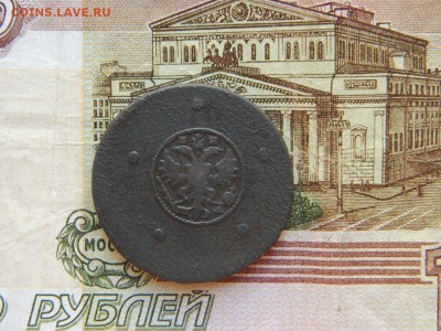 5 копеек 1730г   до 08.06.2018 в 22.00 по Мск. - DSCN7524.JPG
