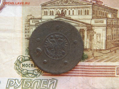 5 копеек 1729г до 08.06.2018 в 22.00 по Мск. - DSCN7519.JPG