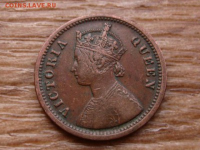 2 пайса 1862 до 04.06.18 в 22.00 М - IMG_5103.JPG