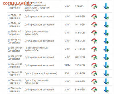 делает - прямо сейчас !!! - Opera Снимок_2018-06-03_003544_torrentom.com