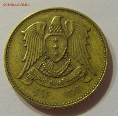 2,5 пиастра 1962 Сирия №1 08.06.2018 22:00 МСК - CIMG6450.JPG