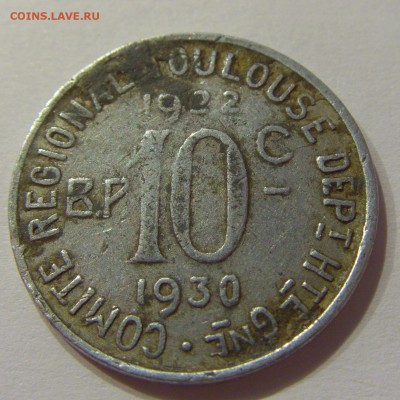 10 сантим 1922-30 нотгельд Франция №1 08.06.2018 22:00 МСК - CIMG6472.JPG