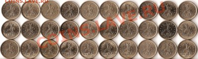 1копейка 1997г.СП.30 монет.До 28.04.2011г. - Изображение 949