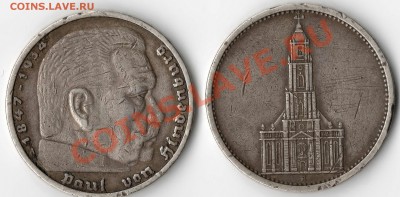 5 марок 1935 1936 - 1