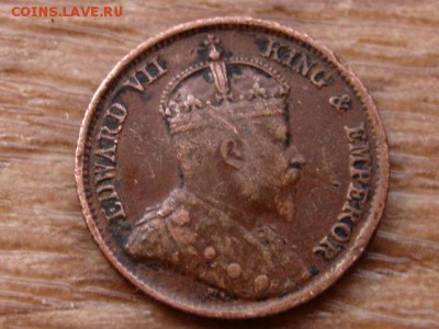 4 цента 1905 до 04.06.18 в 22.00 М - IMG_5087.JPG