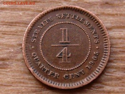 4 цента 1905 до 04.06.18 в 22.00 М - IMG_5085.JPG