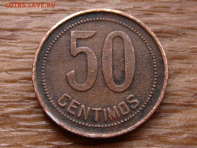 Испания 50 сантимов 1937 до 04.06.18 в 22.00 М - IMG_5104.JPG