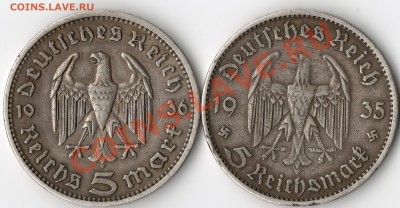 5 марок 1935 1936 - 2