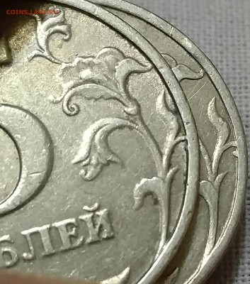 5 рублей 1998 спмд без точки! - IMG_20180602_221642
