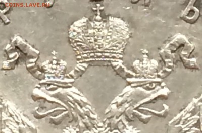 Рубль 1913 г.(300-летие Дома Романовых) плоский UNC до 05.06 - image
