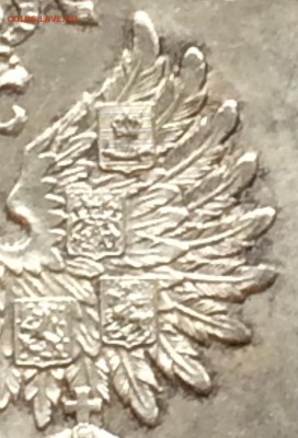 Рубль 1913 г.(300-летие Дома Романовых) плоский UNC до 05.06 - image