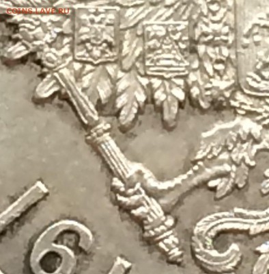 Рубль 1913 г.(300-летие Дома Романовых) плоский UNC до 05.06 - image