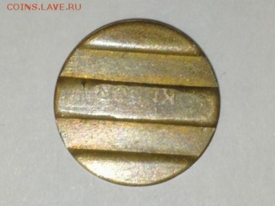 жетон г.Киров - 5A9wnS3av48