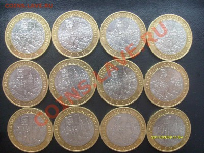 10р Галич ММД 12шт, Свердловская СПМД 8шт до 29.04 22-00мск - S7303118.JPG