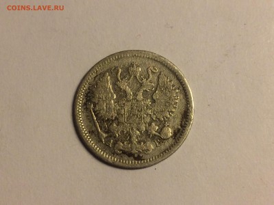 10 копеек 1884 СПБ-АГ - IMG_5186.JPG