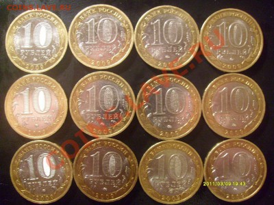10р Галич ММД 12шт, Свердловская СПМД 8шт до 29.04 22-00мск - S7303126.JPG