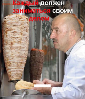 ЧМ 2018 - стас с казанского