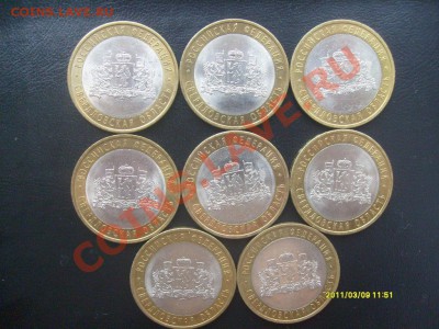 10р Галич ММД 12шт, Свердловская СПМД 8шт до 29.04 22-00мск - S7303116.JPG