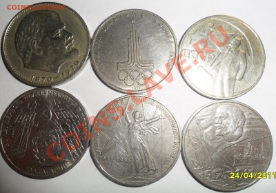 6 юбилейных рублёвиков - 1.JPG