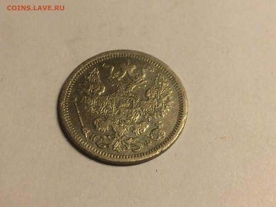 20 копеек 1878 СПБ-Нф - IMG_5192.JPG