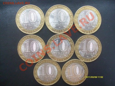 10р Галич ММД 12шт, Свердловская СПМД 8шт до 29.04 22-00мск - S7303117.JPG