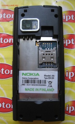 NOKIA X6-RM-305 ДО 06.06.18.22-00 по МСК - IMG_9659.JPG