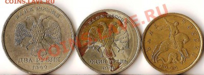 1копейка 1997г.СП.30 монет.До 28.04.2011г. - Изображение 951