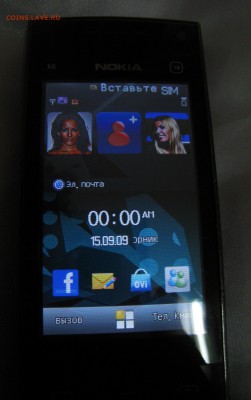 NOKIA X6-RM-305 ДО 06.06.18.22-00 по МСК - IMG_9664.JPG