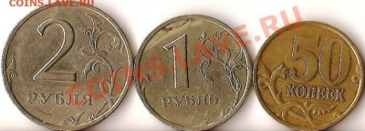 1копейка 1997г.СП.30 монет.До 28.04.2011г. - Изображение 952