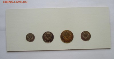 набор 1957 года - IMG_6224.JPG