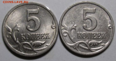 5коп 2003сп 2,3 - 2007м 1,2В  редкие      5июня 22-00мск - IMG_1770.JPG