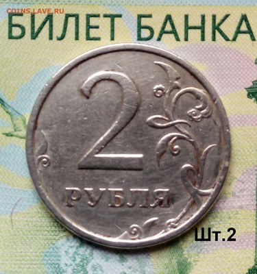 2р.2006г СПМД.(шт.2 по АС) до 04-06-2018г. - 20180502_103758-1