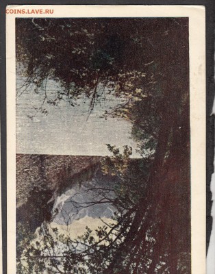 СССР ПК 1961 Алтай озеро - 181