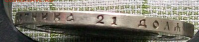 Рубль 1899 г. ФЗ  Оконч. 07.06.2018 г. 22 час. Мск. - ф11