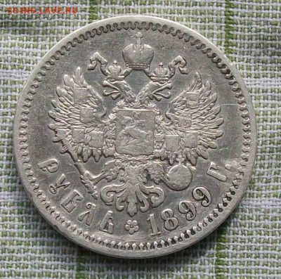 Рубль 1899 г. ФЗ  Оконч. 07.06.2018 г. 22 час. Мск. - ф3
