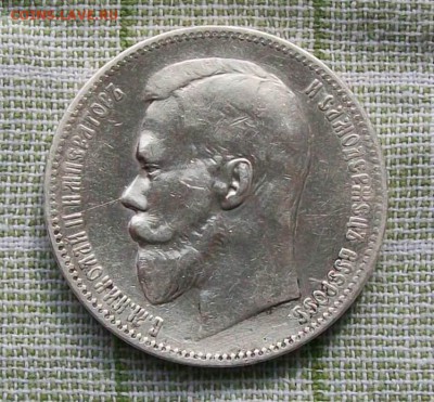 Рубль 1899 г. ФЗ  Оконч. 07.06.2018 г. 22 час. Мск. - ф2