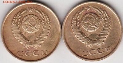 3 копейки 1985 г. шт. 3.2 и 3.3 до 09.06.18 г. в 23.00 - 030