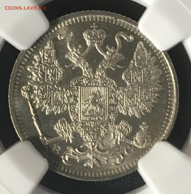 15 копеек 1915 NGC MS66 - 5A7E0220-9BAA-49ED-8DB5-7DEAF2FD318C