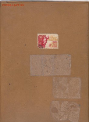 Кляссер для марок - 5