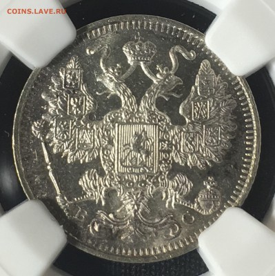 15 копеек 1914 NGC MS65 - 5B18E2E8-9A92-4689-BBC1-60DD9D63DDF3