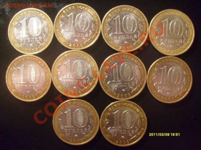 10р Выборг ММД 10шт, Хакассия СПМД 7шт до 29.04 22-00мск - S7303134.JPG