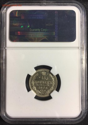 15 копеек 1908 NGC MS64 - B28E4B5D-A5BC-416C-9242-C1F2BA767926