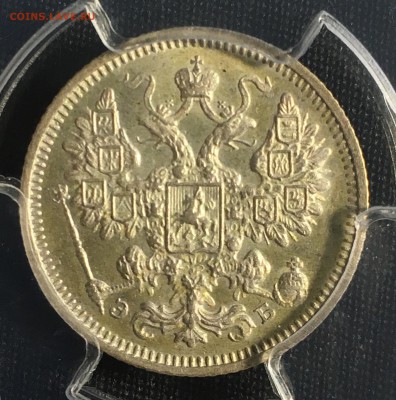 15 копеек 1906 PCGS MS63 - DDAA0874-6E48-4DFA-BC00-57C720F96C77