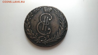 10 копеек 1770 км сибирская на оценку - IMG-e41f80430897ef752069434e322cdf90-V