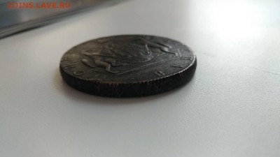 10 копеек 1770 км сибирская на оценку - IMG-7b5e1e4ba281a1d4093013c963e72ab7-V
