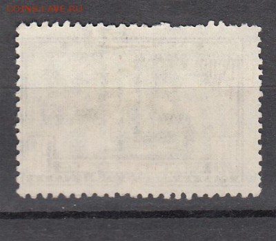СССР 1932 спешная почта 1м 80к - 41а
